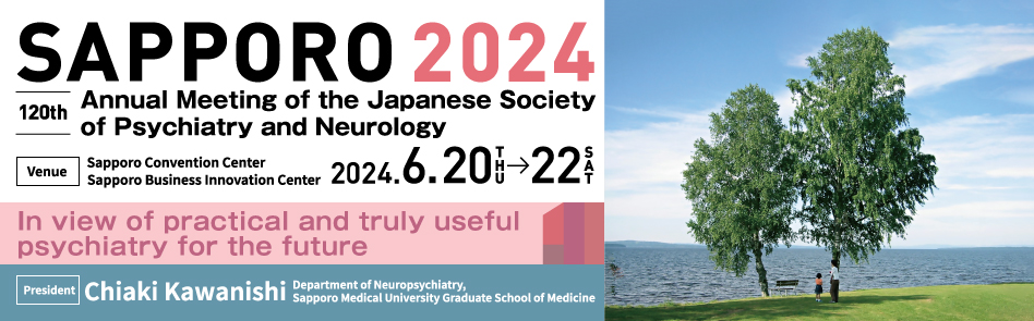 The 120th Annual Meeting of the Japanese Society of Psychiatry and Neurology