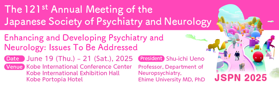 The 121st Annual Meeting of the Japanese Society of Psychiatry and Neurology