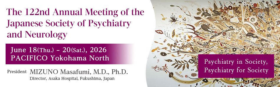 The 121st Annual Meeting of the Japanese Society of Psychiatry and Neurology