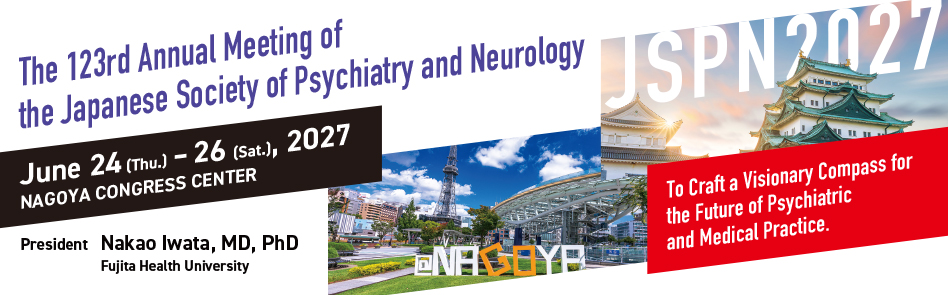 The 121st Annual Meeting of the Japanese Society of Psychiatry and Neurology