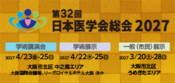 Asian Federation of Psychiatric Associations