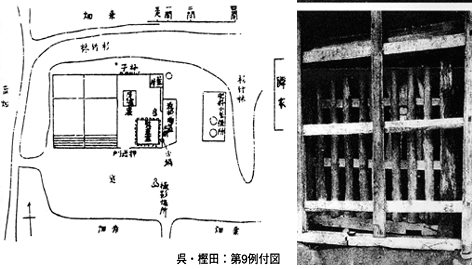 監置室